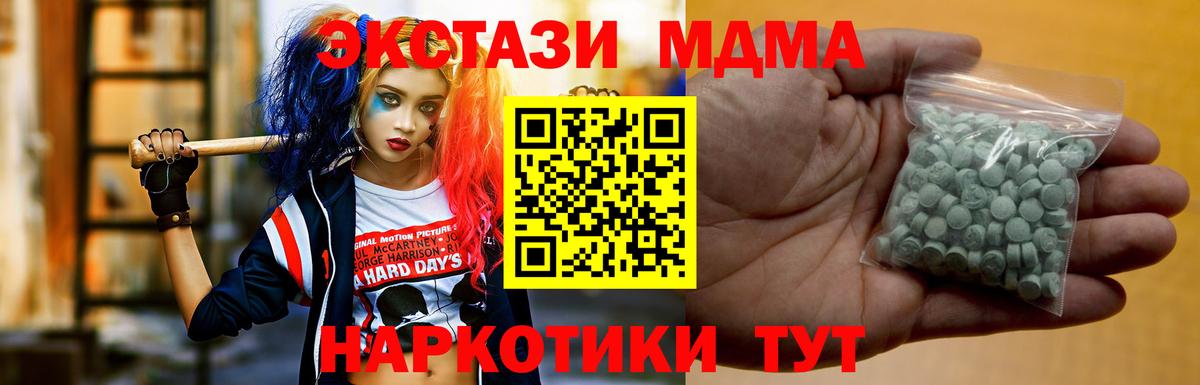 Лсд 25 Кызыл