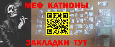 бошки Кандалакша