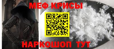 бошки Кандалакша
