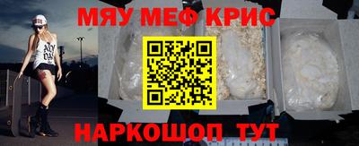 бошки Кандалакша