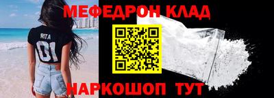 таблы Канаш