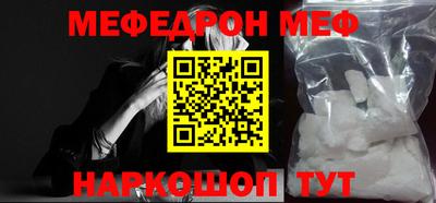 бошки Кандалакша