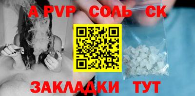 таблы Канаш
