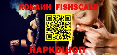 бошки Кандалакша