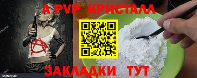 бошки Кандалакша