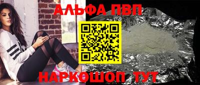 бошки Кандалакша