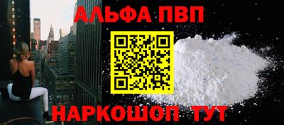 таблы Канаш