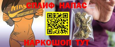таблы Канаш