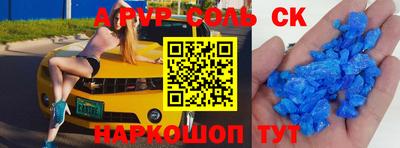 таблы Канаш