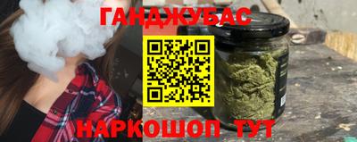 таблы Канаш