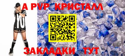 бошки Кандалакша