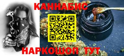 бошки Кандалакша