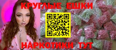 таблы Канаш