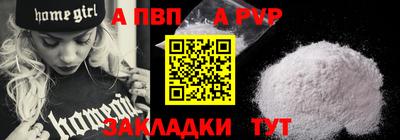 таблы Канаш