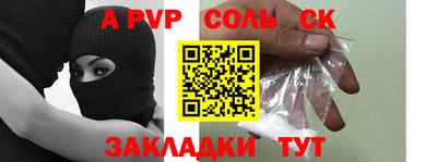 таблы Канаш