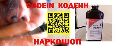 бошки Кандалакша