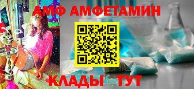 таблы Канаш