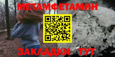 бошки Кандалакша
