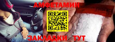 бошки Кандалакша