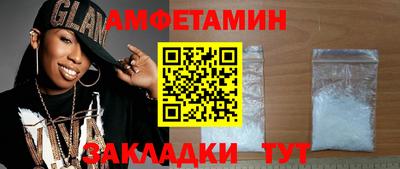 бошки Кандалакша