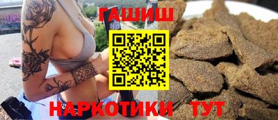 бошки Кандалакша