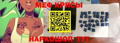 бошки Кандалакша