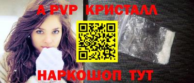 таблы Канаш