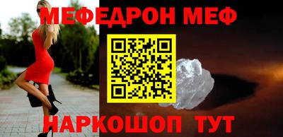 бошки Кандалакша