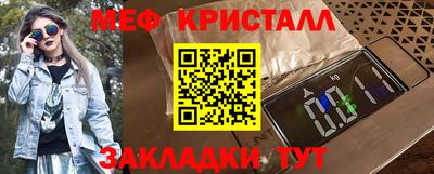 таблы Канаш