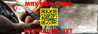 бошки Кандалакша