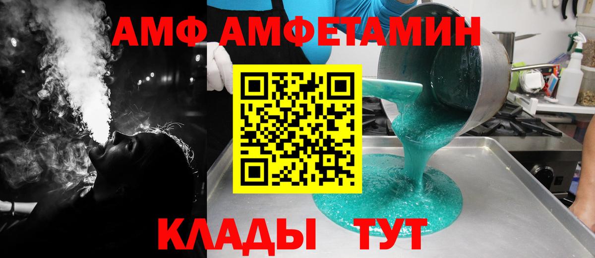 Первитин Methamphetamine  Вход с VPN  Кызыл 