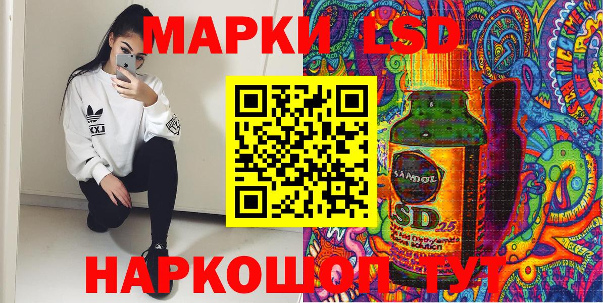 Марки 25I-NBOMe 1500мкг  Марки N-bome  Кызыл  Марки 25I-NBOMe 1500мкг  Вход с VPN 