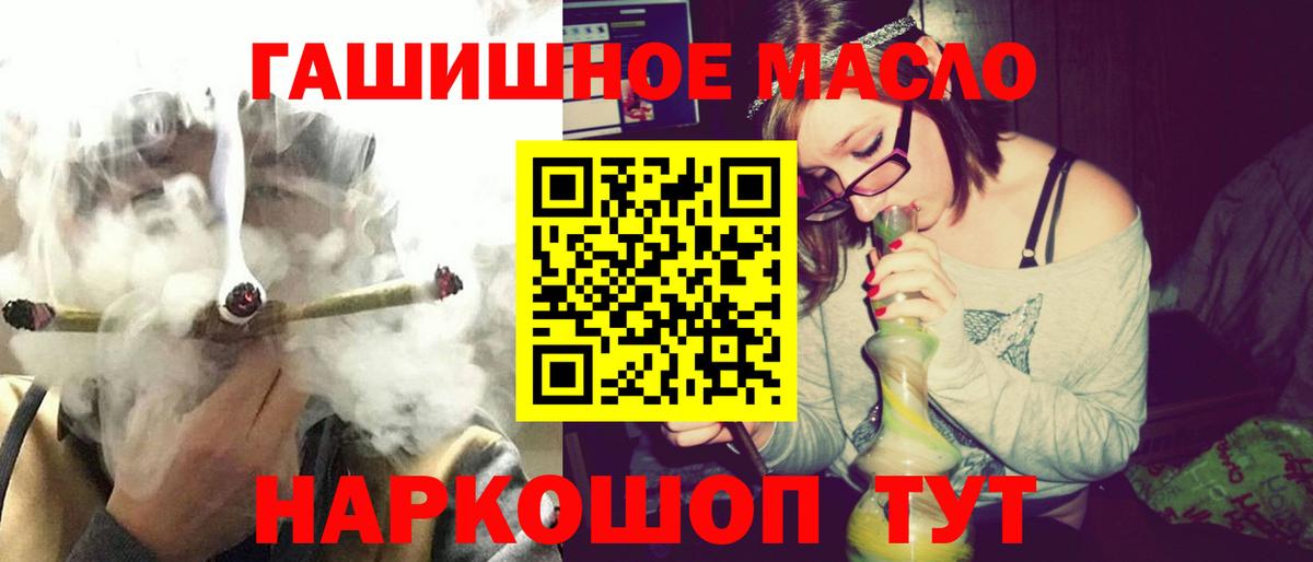 Кызыл  ТГК вейп  купить   Вход с VPN  Дистиллят ТГК Wax 