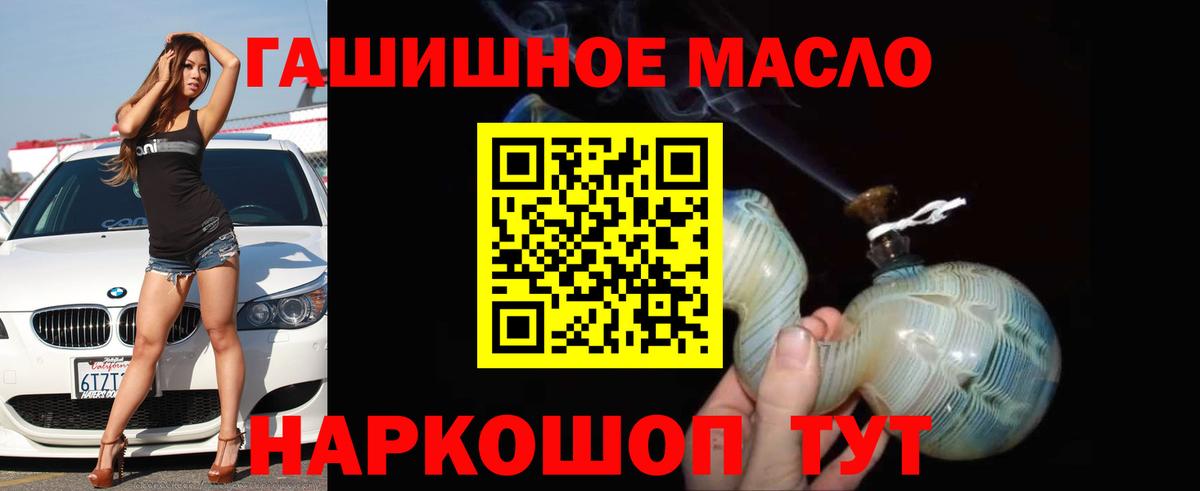 ТГК жижа Кызыл